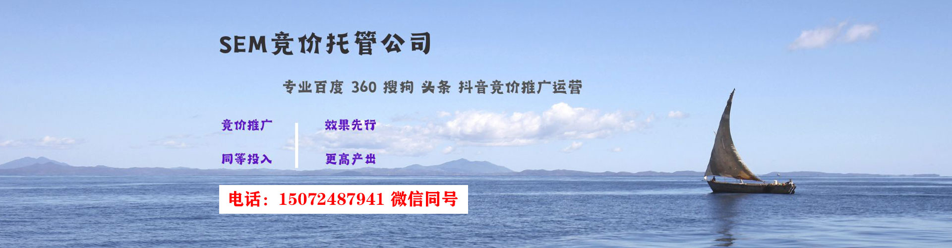 大祥百度竞价广告
